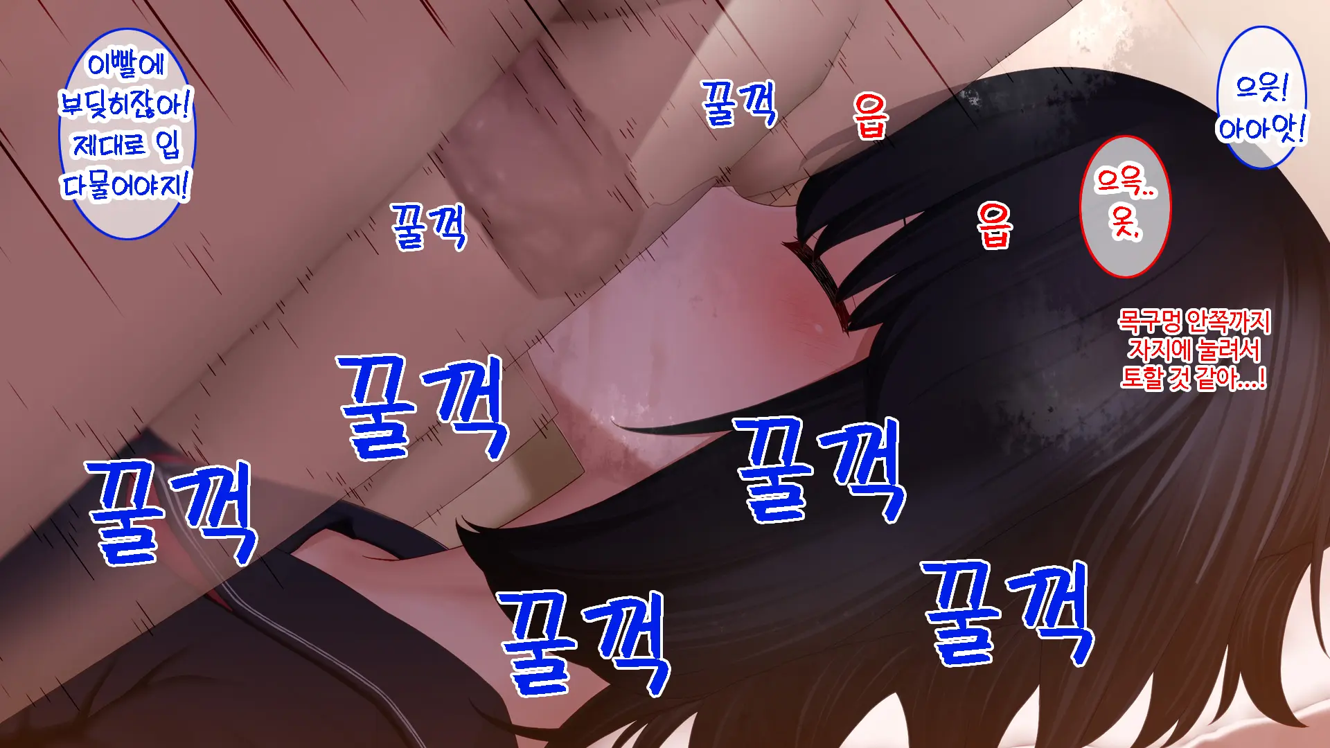 Netori - Suki Na Onna O Shinyuu Ni Torareta Kara...... | 네토리 - 좋아하는 여자를 친구에게 뺏겼기 때문에 ...-